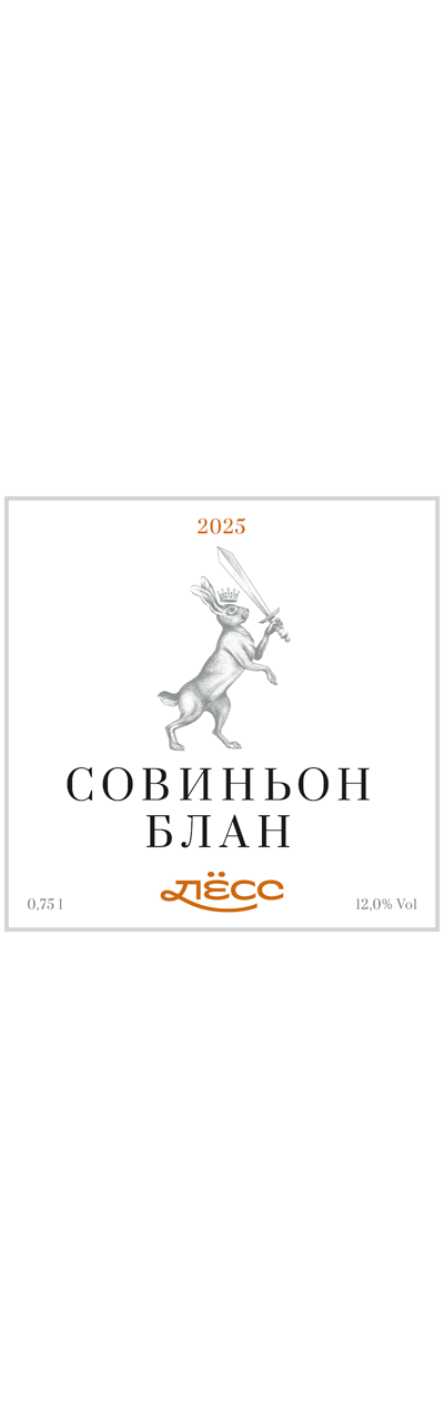 ЛЁСС